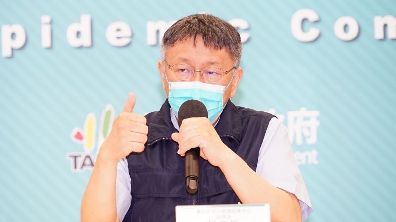 ▲針對兩名台北市民與屏東枋寮確診Delta病毒的果農有所接觸，台北市長柯文哲29日表示，在兩人解除隔離前，會再進行一次PCR檢測。（圖／台北市政府提供）