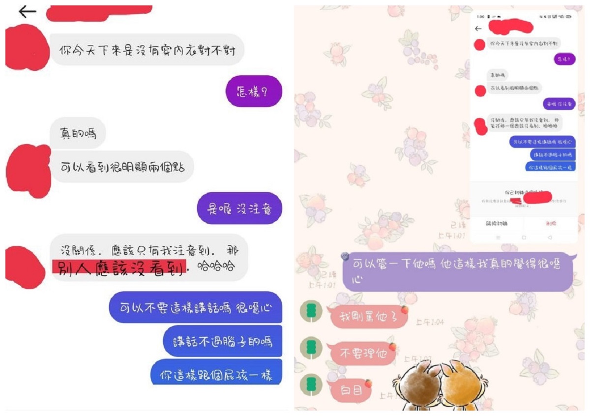 ▲一名女網友透露，姨丈日前私訊她「一句話」，她看後感到很不舒服，便告知阿姨，沒想到對方卻超淡定，讓她不禁質疑「講這種話真的不覺得不妥嗎？」而其他網友見狀則紛紛驚呼「超噁心」。（圖／翻攝自Dcard）