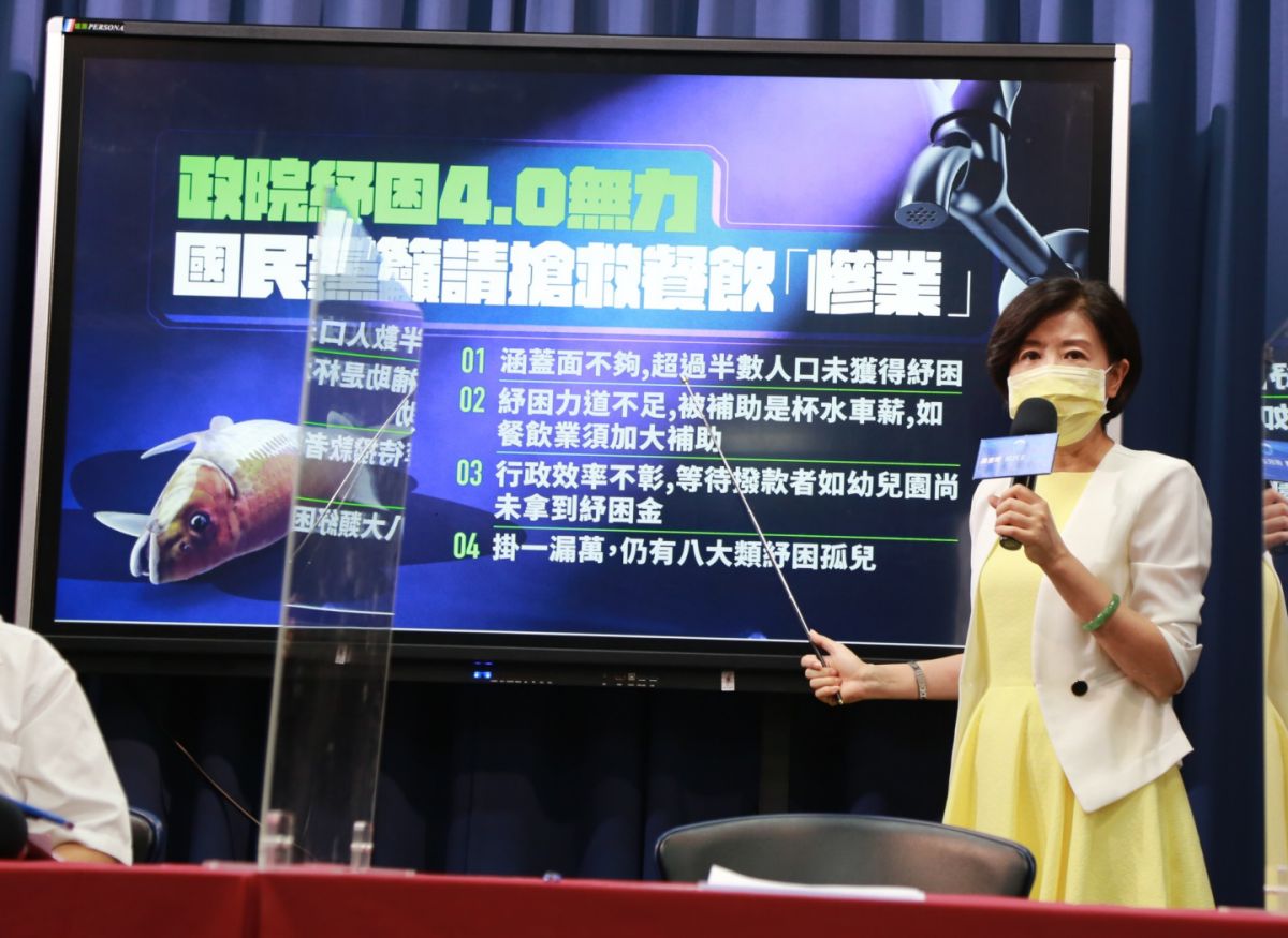 ▲國民黨文傳會主委王育敏表示，政院紓困4.0方案中仍有許多不足之處，呼籲政院積極調整紓困方案，減少受疫情衝擊的「紓困孤兒」。（圖／國民黨提供）