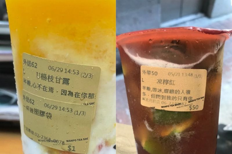 ▲許多網友看完,也分享自己拿到的撩人標語。(圖/翻攝自《Dcard》
