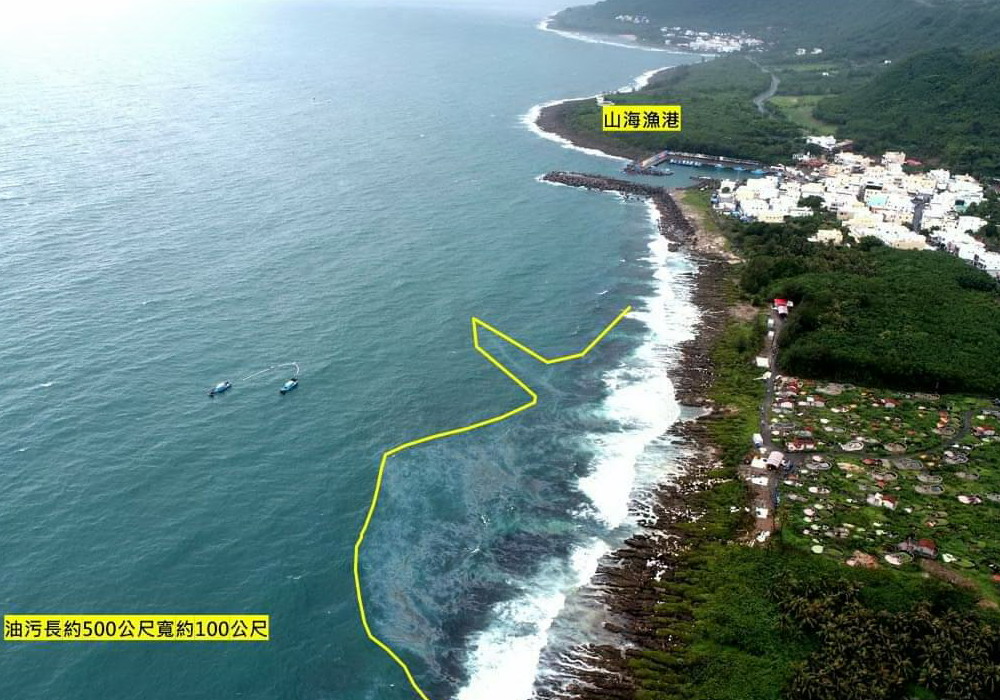 ▲台灣中油公司煉製事業部大林煉油廠高雄港外海2號浮筒發生油污洩漏事件，油污已漂到屏東恆春鎮山海漁港及紅柴坑漁港間的海域與岸際礁盤。(圖／海洋保育署提供)