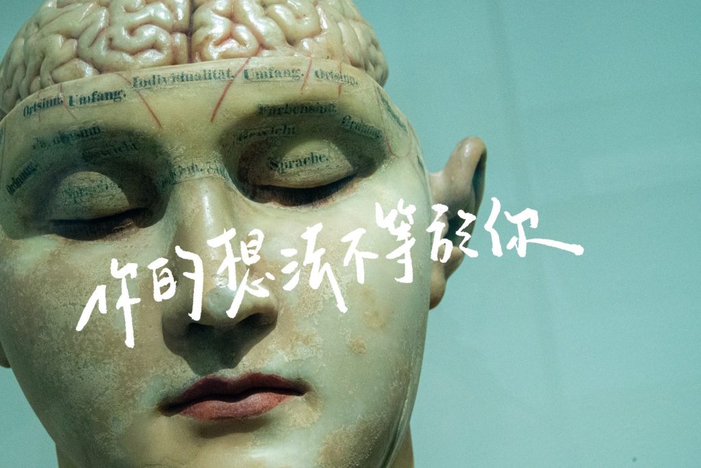 ▲透過把想法「故事化」，把情緒跟自己區隔開來。（圖／海苔熊提供）