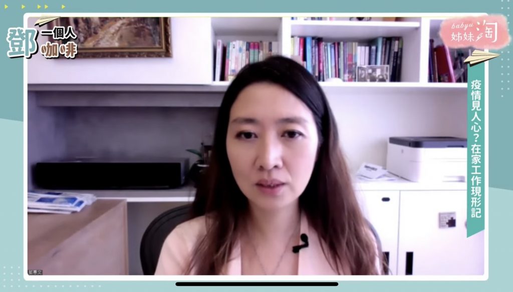 ▲「工作跟我，你選哪個？」你的另一半，也很在乎這個問題嗎？鄧惠文教你用「依附理論」更了解另一半需求！（圖／截自《鄧一個人咖啡》節目畫面）