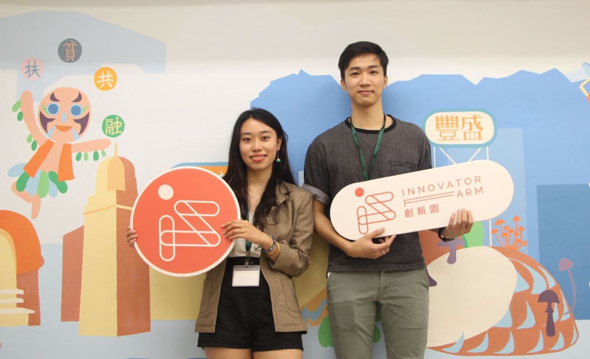 ▲本次節目Liana和Joyce力邀香港豐盛社企學會的創新園創新及培育助理Aaron（右）和Sharon（左），聊聊香港NGO的故事。（圖／香港豐盛社會企園創新園提供）