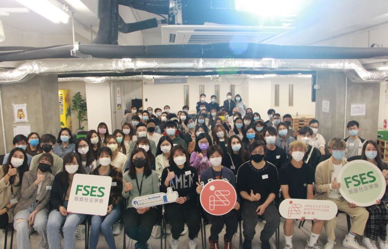 ▲創新園第一場社創業務交流會,邀請所有通過創新園資助申請的社創家參加。(圖/香港豐盛社會企園創新園提供)