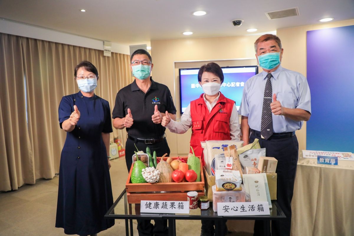 ▲慈濟基金會捐助台中7500戶弱勢家庭健康蔬果箱及安心生活箱，用「2箱」守護弱勢生心安與健康。（圖／市府提供）