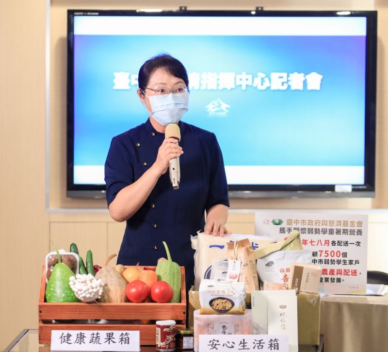 ▲慈濟功德會志工許美惠說明慈濟守護弱勢學生,也幫到在地農民與計程車司機,是一椿跨界慈悲善舉。(圖/市府提供)