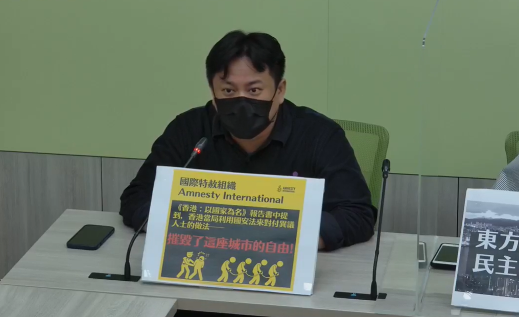 ▲民進黨立委洪申翰認為，香港即使艱難，仍有許多支持民主的香港人繼續努力中。（圖／翻攝自立法院民進黨團臉書）