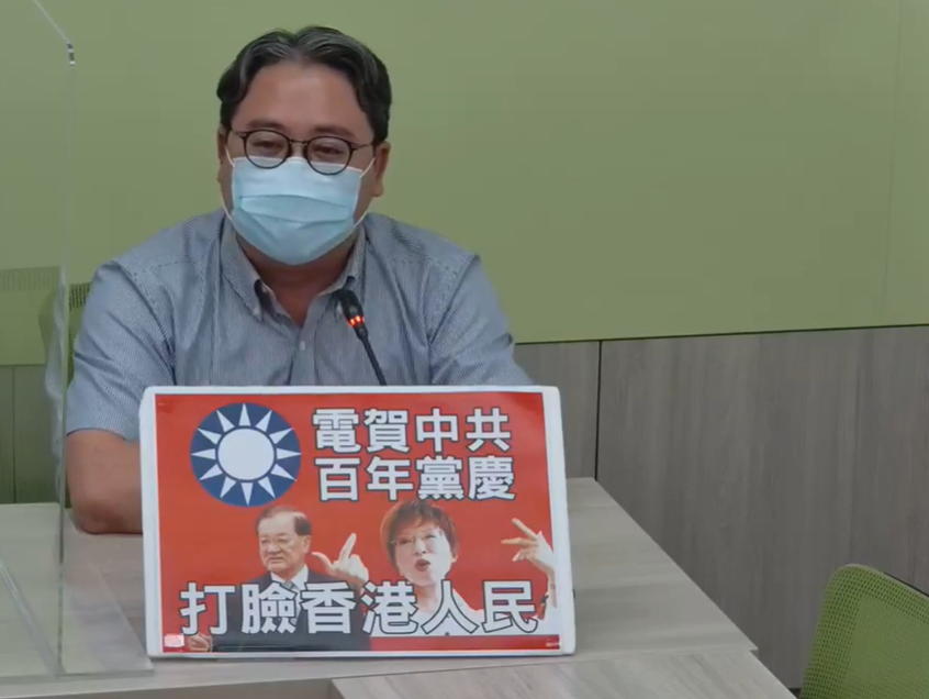 ▲民進黨團副幹事長黃世杰認為，洪秀柱與連戰對共產黨慶發出賀電，宛如參加嘉年華，實在讓人遺憾。（圖／翻攝自民進黨立法院黨團臉書）