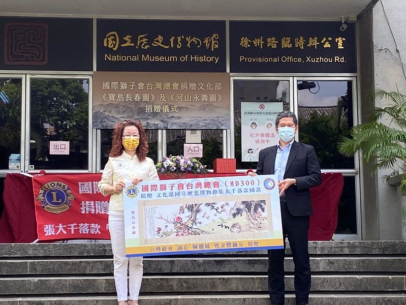 特企／國際獅子會台灣總會　捐贈文化部張大千落款國畫
