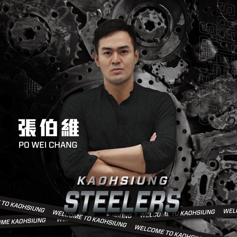 ▲張伯維將披上高雄鋼鐵人戰袍。(圖/高雄鋼鐵人提供)