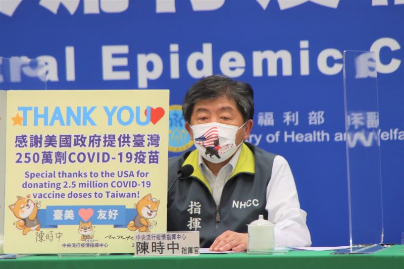 ▲中央流行疫情指揮中心指揮官陳時中感謝美國捐贈250萬劑莫德納新冠肺炎疫苗。(圖/指揮中心提供)