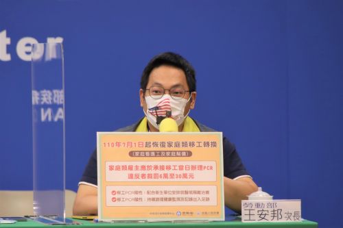 賴清德為勞動部霸凌案致歉　挺藍粉專推測：燦系借刀殺人
