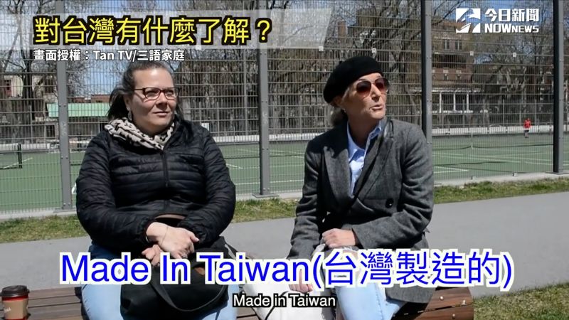影／加拿大人不知道台灣　卻因「這」狂讚：救了我的命