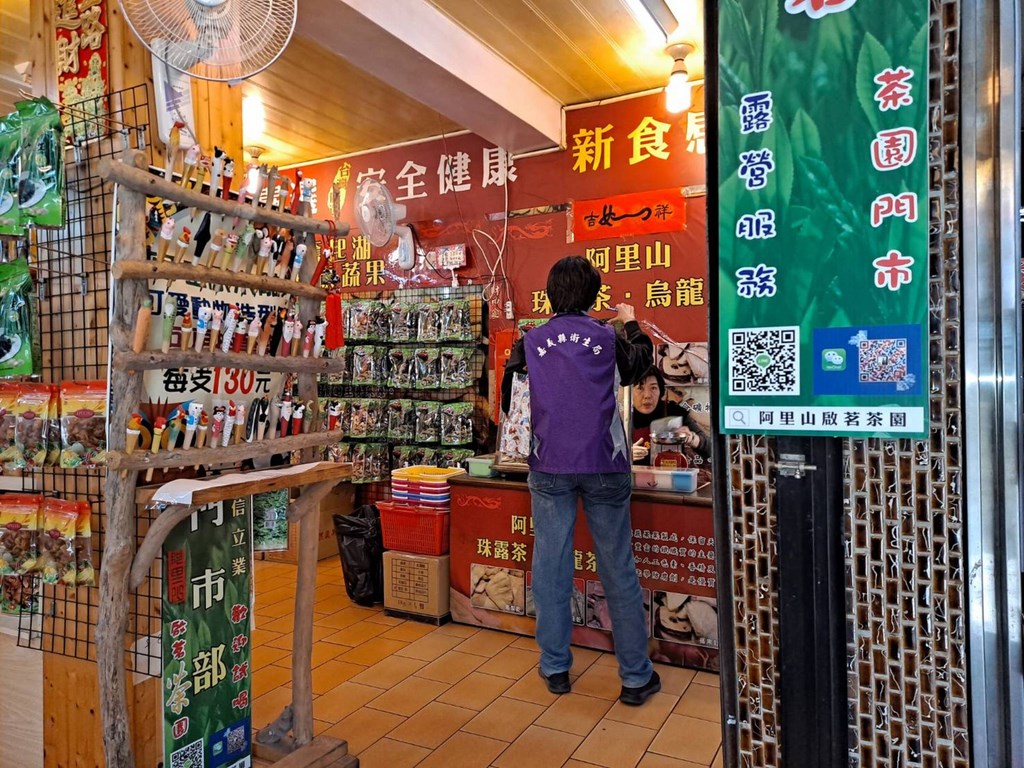 ▲國內疫情平穩，有望在7月12日解封，觀光局研擬規劃開放風景區中的賣店、遊客中心等產品販售，並實施人流控管。圖為衛生局人員稽查阿里山旅遊風景區賣店。（圖/中央社）