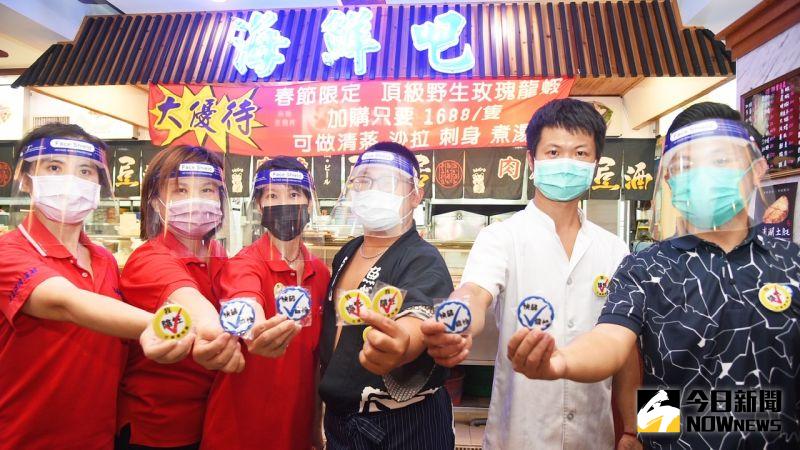 老字號餐廳突圍搶直播商機 藥局免費提供快篩陰性徽章