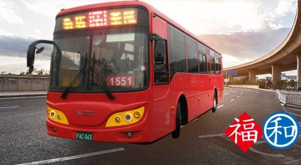 ▲福和客運今（1）日上午突然宣布8月起即將停業，不過台北市區監理所承諾，路線會找新業承接，不會減少。（圖／翻攝自福和客運）