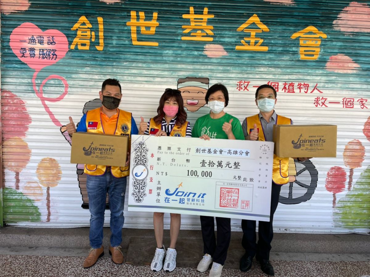 ▲活動參與人員有（圖左ㄧ）薛煒立董事長（圖左二）呂美慧主席（圖右二）與周冠華院長（圖右一）陳建男會長。（圖／在一起業者提供）