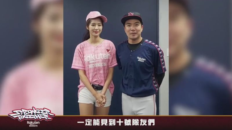 ▲韓職啦啦隊女神朴騏良(左)為樂天打氣。(圖/取自朴騏良IG)