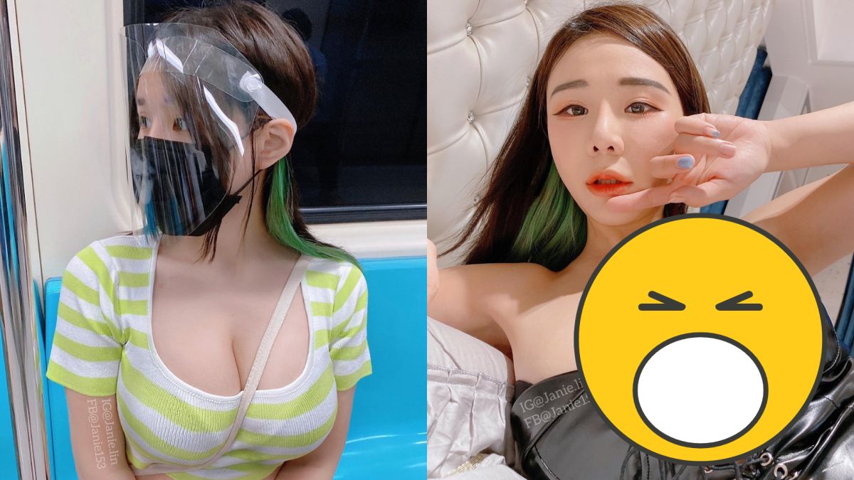 ▲泥泥學姐馬甲照被說胸部造假。（圖／泥泥學姐臉書）