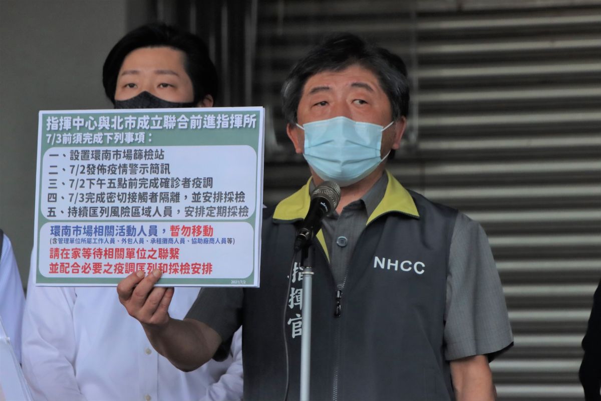 ▲中央疫情指揮中心指揮官陳時中昨（2）日上午前往環南批發市場了解疫情，並宣布與北市成立聯合前進指揮所。（圖／指揮中心提供）