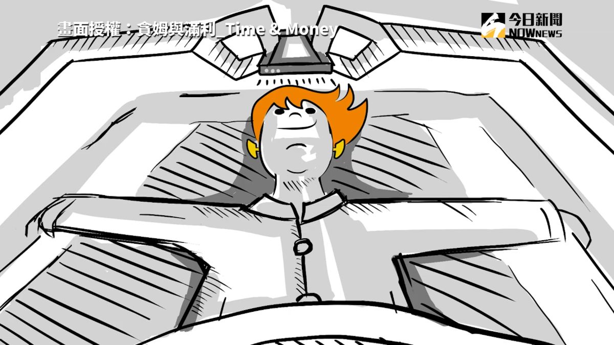 ▲你是否已習慣一拖再拖的工作步調呢？(圖／貪姆與滿利_Time & Money授權)