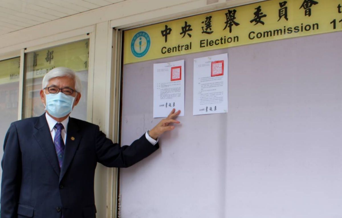 ▲中選會先前決議，四項公投案延至12月18日投票。（圖／中選會提供）