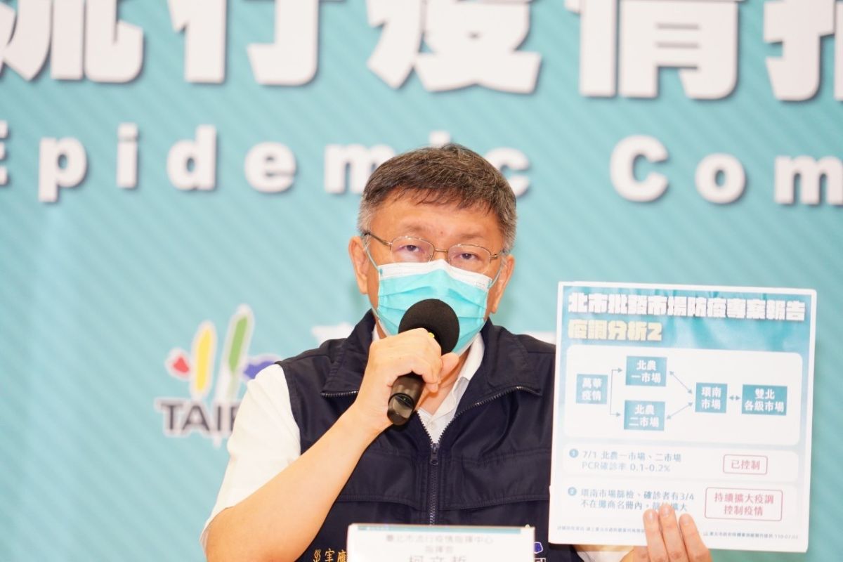 ▲環南市場爆出群聚案例，引發外界關注，台北市長柯文哲以市場專案盼控制批發市場疫情。（圖／資料照片）