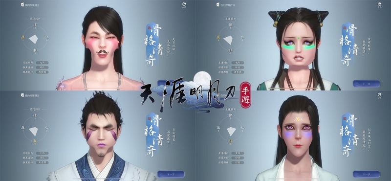 捏臉社交 熱潮 天涯明月刀m 開服拿下雙平台冠軍 生活 Nownews今日新聞 捏臉社交 熱潮 天涯明月刀m 開服拿下雙平台冠軍 生活 Nownews今日新聞