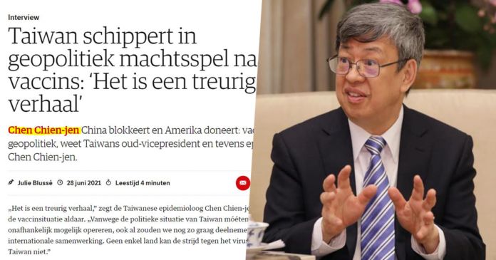 ▲前副總統陳建仁於週一接受荷蘭媒體 NRC 專訪，描述台灣疫苗接種情況為一個「悲傷的故事。」(圖/擷取自NRC Media/NOWnews)