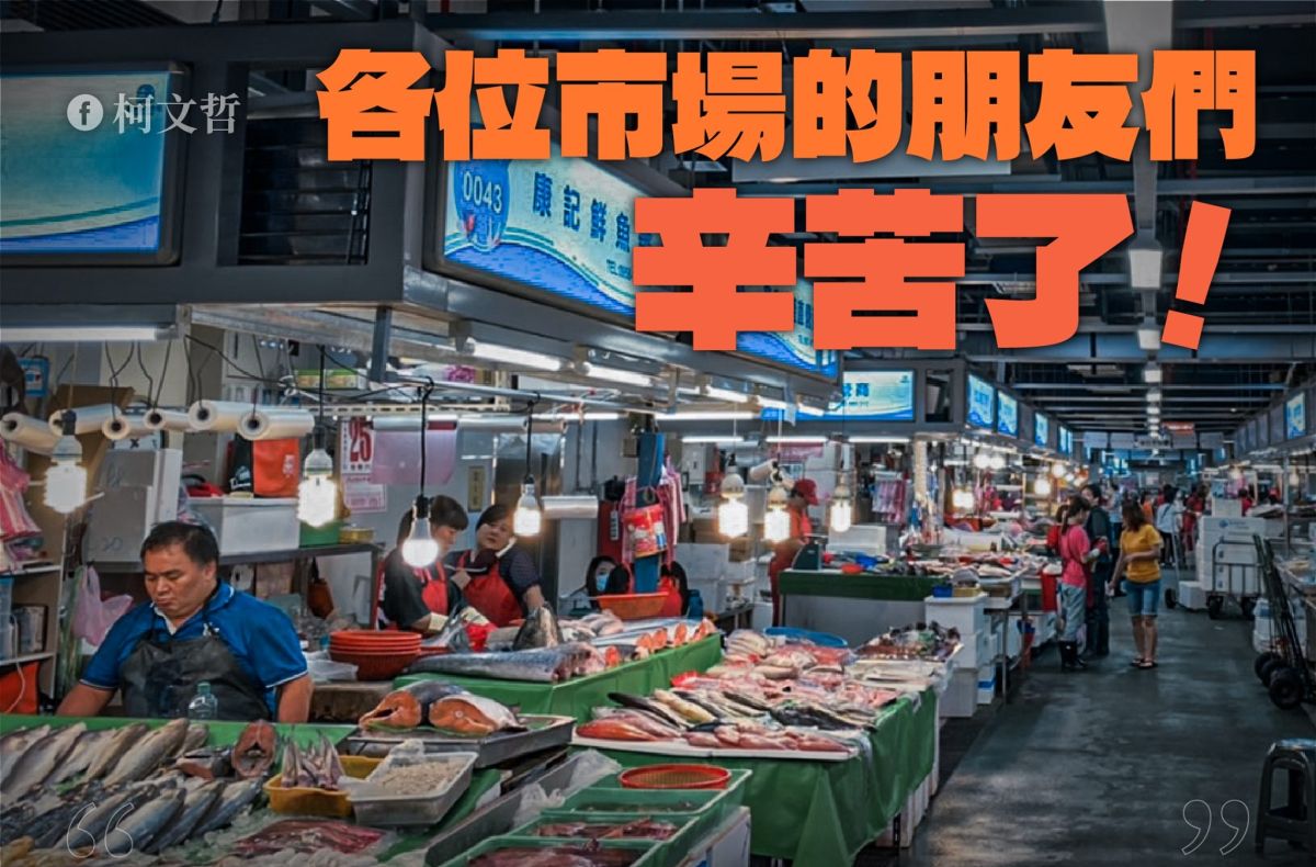 ▲台北市長柯文哲晚間在臉書發文，強調確診數字是「大規模篩檢的必然結果」，呼籲大家別太緊張。（圖／翻攝自柯文哲臉書）