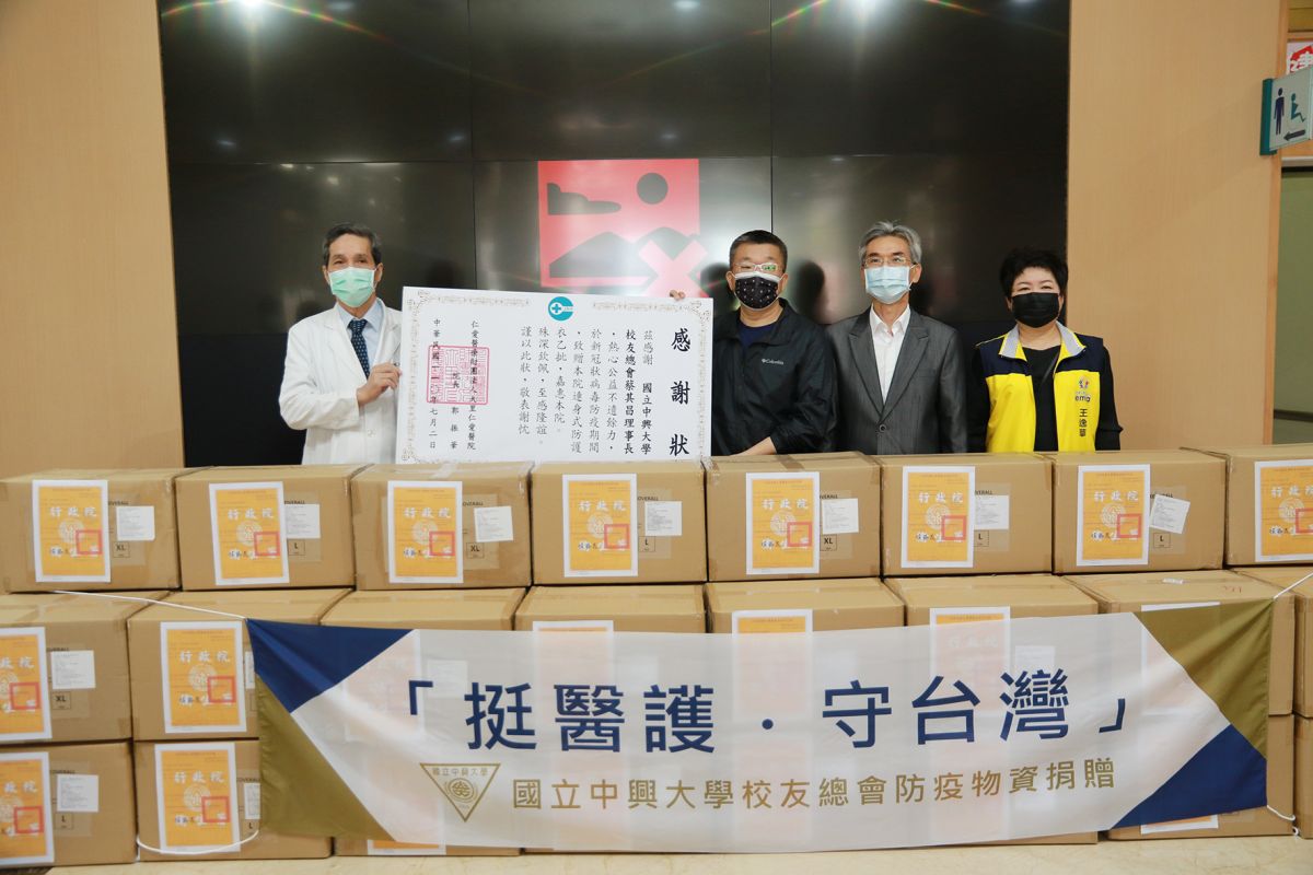 ▲中興大學校友總會理事長蔡其昌發起「挺醫護、守台灣」活動，號召興大校友捐贈防疫物資(圖／蔡其昌服務處提供2021.7.3)