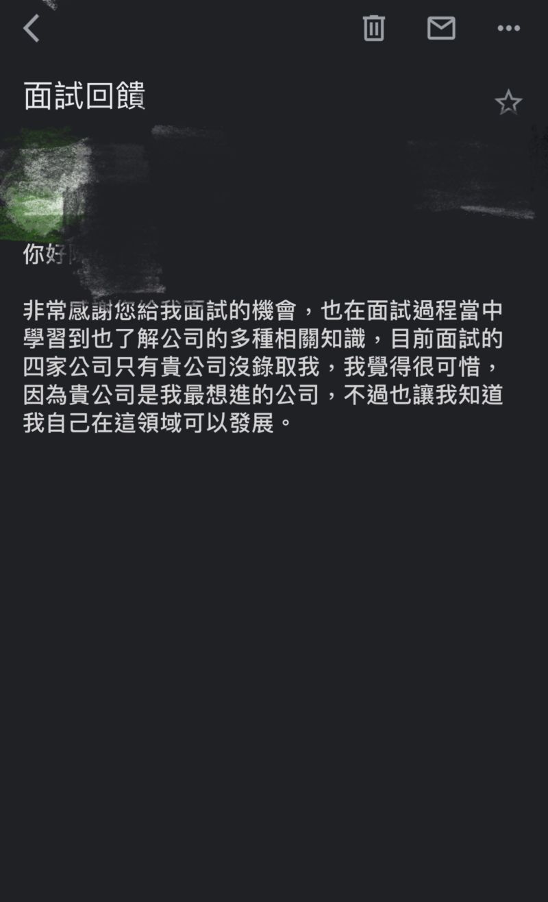 ▲網友分享自己面試失敗後收到信件，於是回信給面試經理搶救，最後成功錄取。（圖）