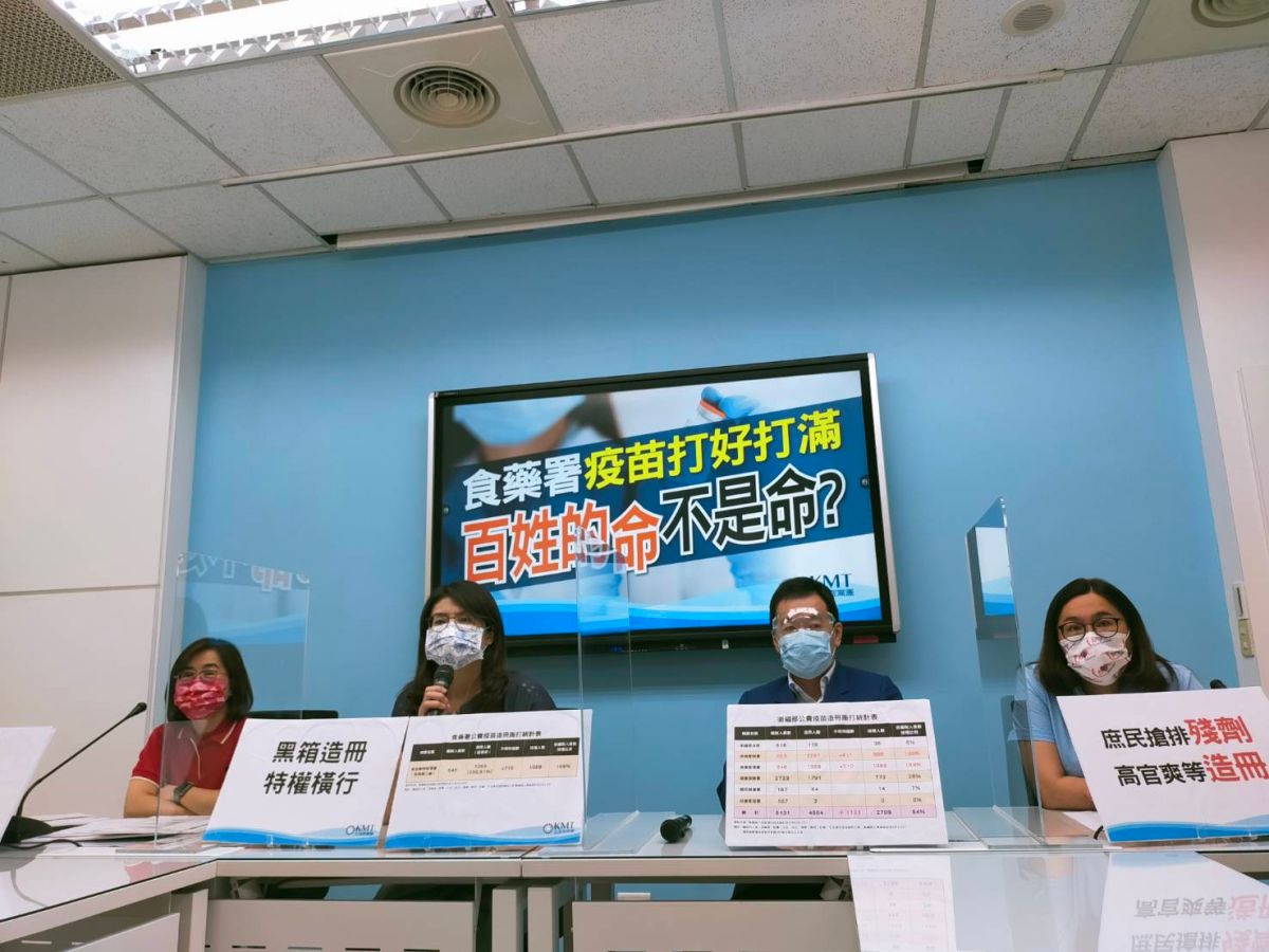 ▲國民黨立院黨團先前舉行「食藥署疫苗打好打滿 百姓的命不是命?」線上記者會，呼籲民進黨別用台獨騙人。(圖／國民黨立院黨團提供)