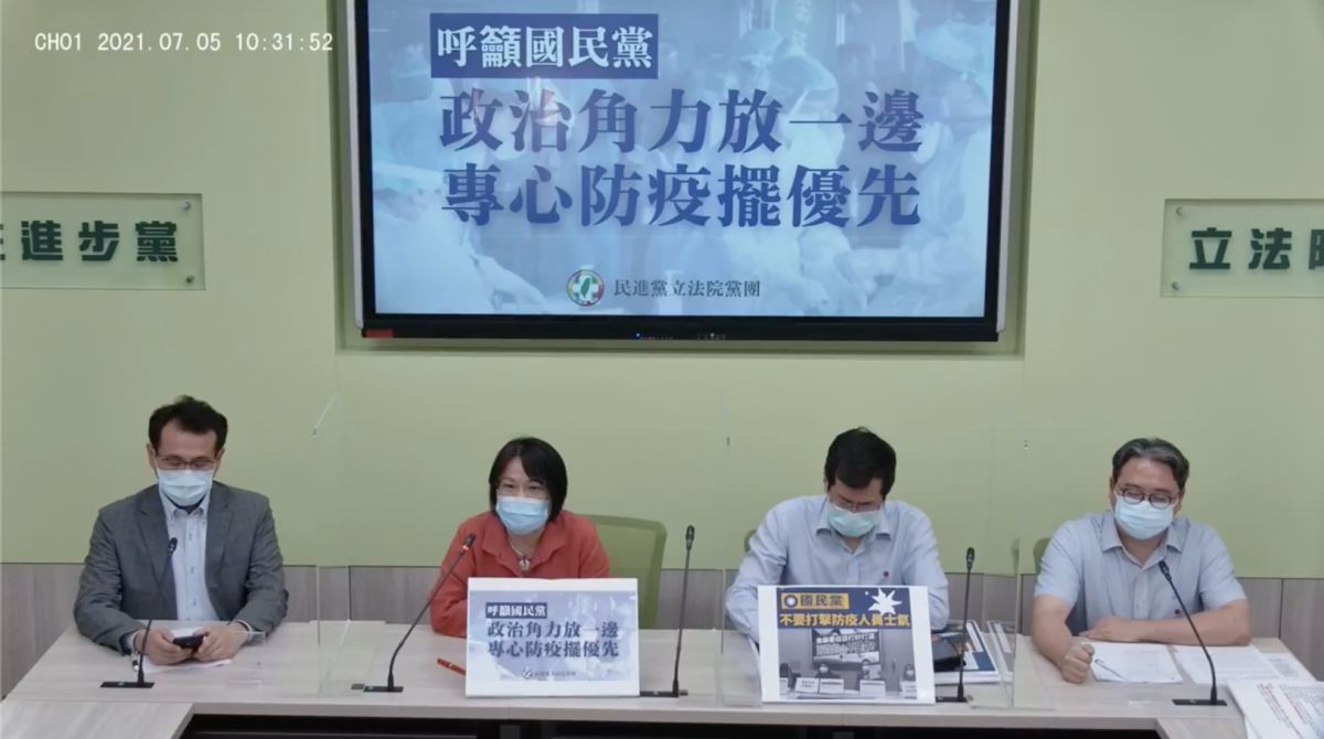 ▲立法院民進黨團5日表示，國民黨不該要求中選會做出特定決議，應給獨立裁量空間。（圖／翻攝自民進黨立法院黨團臉書）