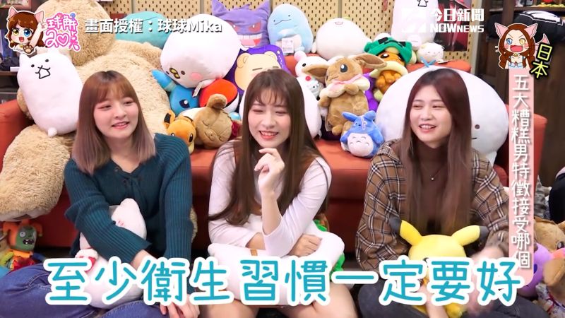 ▲衛生習慣是不少女生都覺得必須注意的