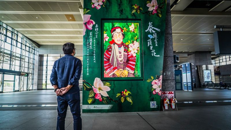 ▲高鐵台中站即日起在2F大廳展出「泰雅公主與蘋果花」形象廣告(圖／參山處提供2021.7.5)