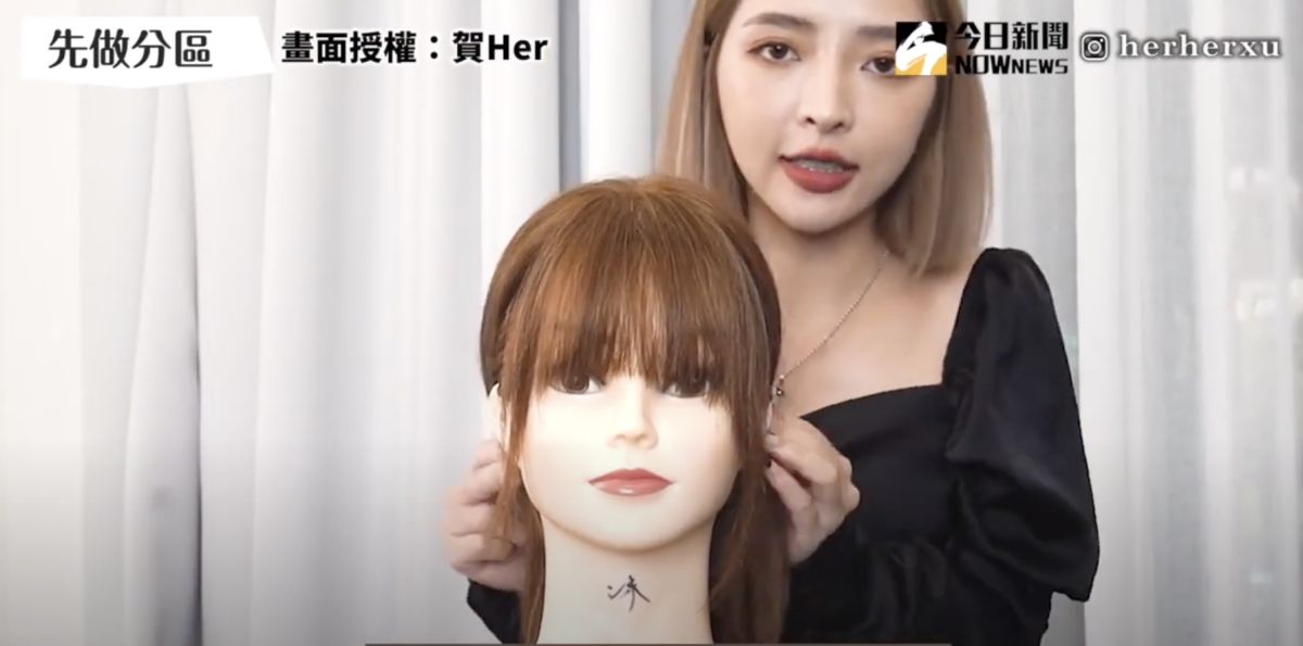 ▲為了瀏海上髮廊費事費工，如何在家簡單自己動手做呢？（圖／賀Her 授權）