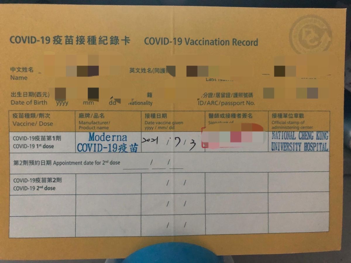 ▲疫苗接種卡應以西元註明施打日期及寫上疫苗全稱（圖／民眾提供）