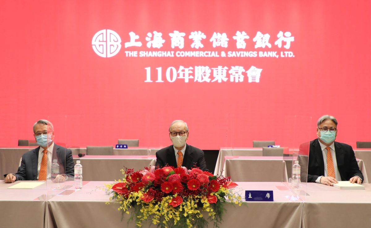 ▲上海商業儲蓄銀行今（5）日舉行股東常會，因疫情關係由駐行常務董事陳逸平（中）、總經理林志宏（左）、執行副總榮康信（右）共同主持。（圖／上海商銀提供）