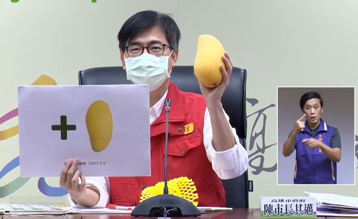 ▲高雄市長陳其邁在防疫記者會上宣布高雄今日確診＋0的好消息，並推銷高雄六龜金煌芒果，連「＋0」的零都變成金煌芒果。（圖／高雄市政府提供）