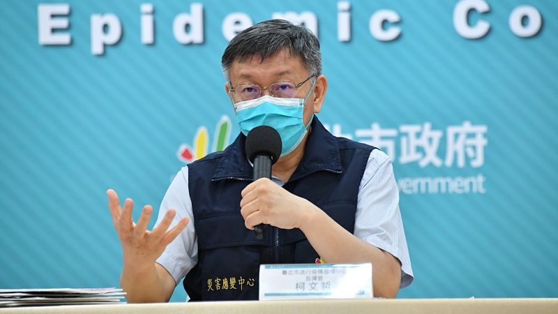 ▲台北市長柯文哲5日宣布，7日起將提供民眾免費PCR檢測。（圖／台北市政府提供）