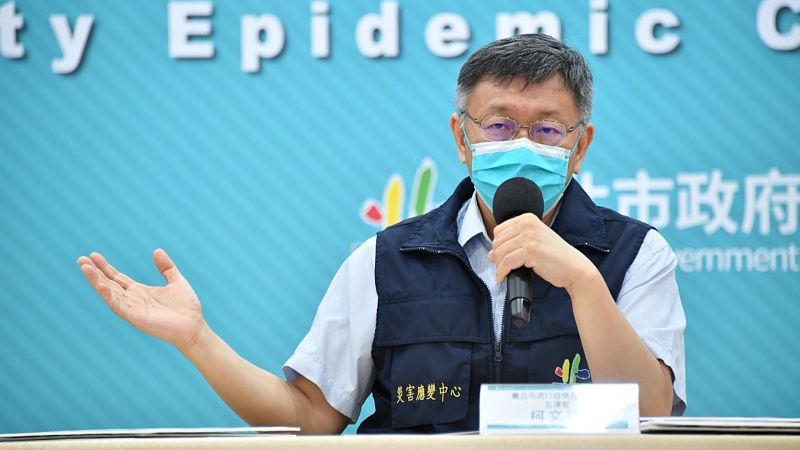 ▲台北市長柯文哲5日宣布,6日起將開放第五梯次疫苗施打預約,70歲以上長者與55歲以上原住民都可以預約。(圖/台北市政府提供)