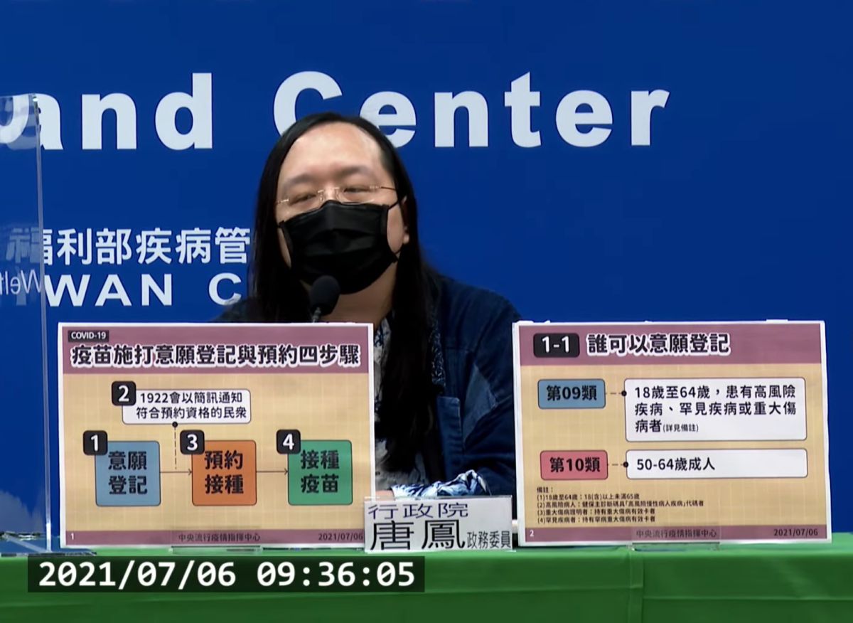▲行政院今（8）日宣布疫苗預約系統在上午10點正式上線，行政院政委唐鳳說明，而因應需求，也開放全國65歲以上的長者進行預約。（圖／NOWnews資料照）