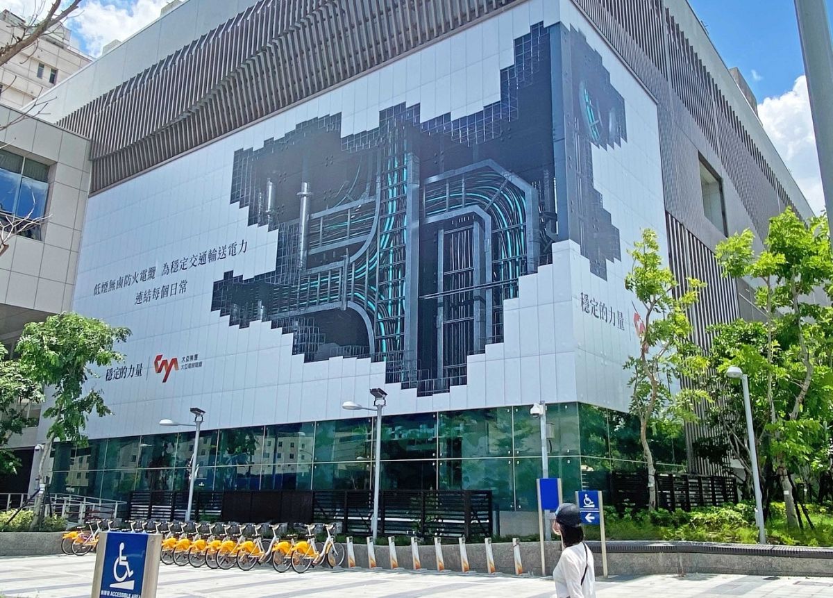 ▲大亞集團邀大家「透明」看建築、看日常生活用品，會發現，其實大亞的電線電纜產品早已溫柔陪伴民眾左右。圖為台中捷運市政府站戶外廣告。（圖／大亞集團提供）