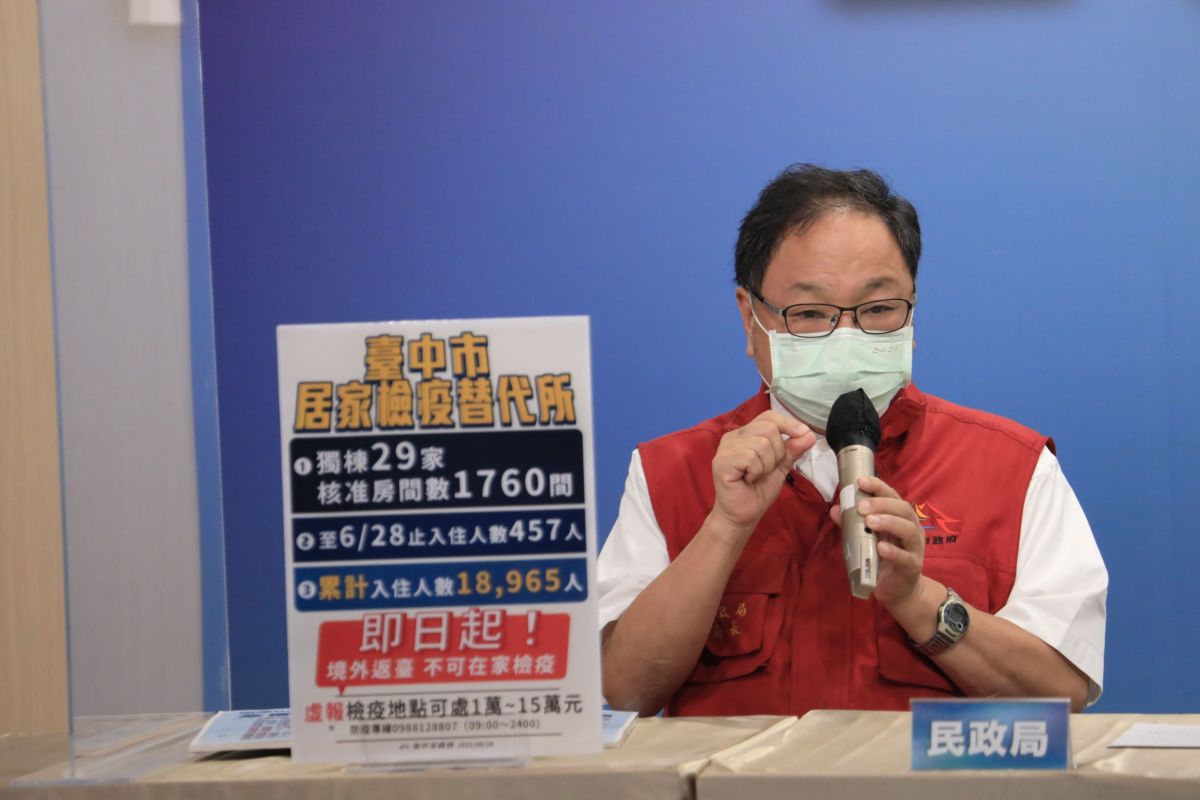 ▲民政局長吳世瑋表示，李員因10多年沒回台灣，在台灣已被除戶，因此由疾管署衛政單位安排入住陽明山集檢所(圖／市政府提供2021.7.6)