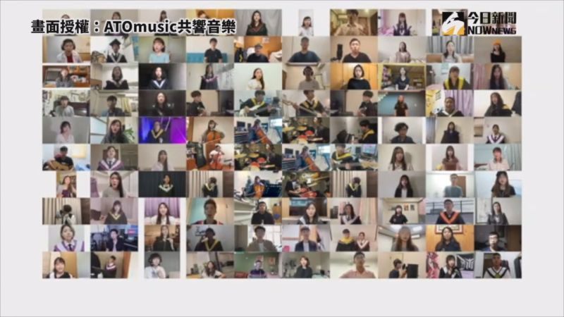 ▲26所學校畢業生合力創作防疫畢業歌《然後,何去何從》-致青春的你我。(圖/ATOmusic共響音樂