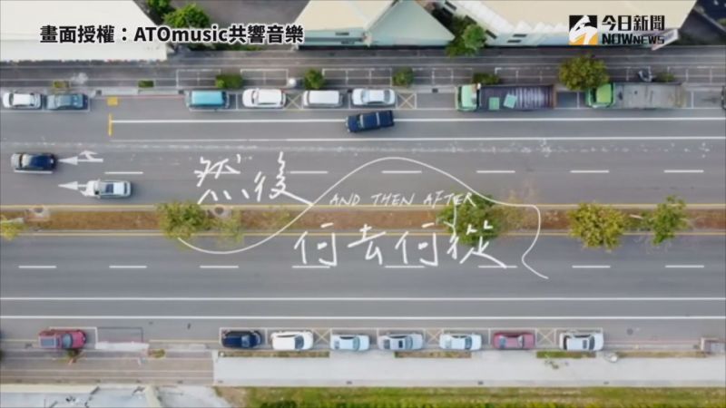 ▲遠距創作的畢業歌曲，感動全網。(圖／ATOmusic共響音樂