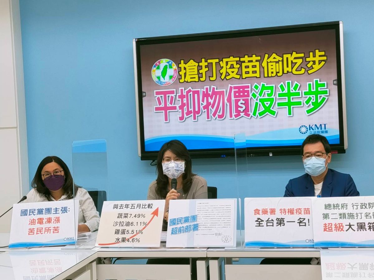 ▲全台三級警戒無薪假大增，國民黨呼籲油電凍漲。（圖／國民黨立院黨團提供）