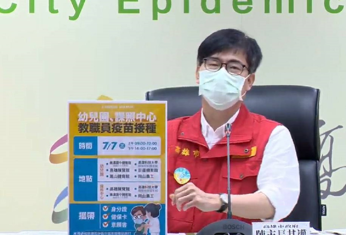 ▲高雄市長陳其邁也率全國之先宣佈自明天起，高雄市將開放課照中心、幼兒園9000多位教職員優先接種。(圖／高市府提供)